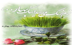 کتابچه جشنواره ملی صدای بهار گلستان تقدیم معاون ریاست جمهور شد