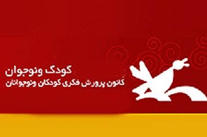 تجدید پیمان کودکان بوشهری با رهبر معظم انقلاب اسلامی ایران