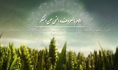 اجرای تذکر لسانی در 5 شهرستان گیلان