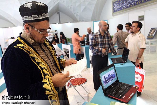 نمایشگاه بین المللی قرآن تهران