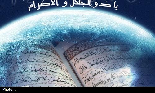 30 ختم قرآن در کانون فرهنگی هنری هجرت برگزار می شود