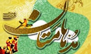 مرحله استانی جشنواره قرآن (مدها متان) در کرمان برگزار می شود