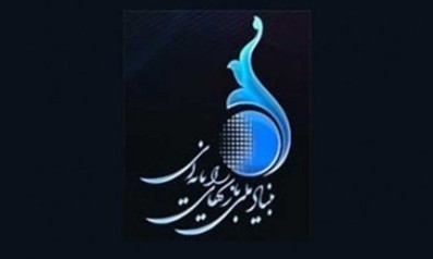 انستیتو ملی بازی سازی راه اندازی شد