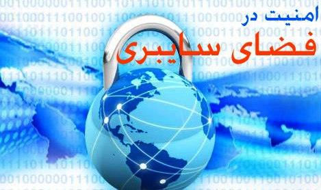 پیشرفت در تجهیزات فناوری اطلاعات و ارتباطات نیروهای مسلح محسوس است