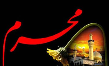 سخنرانی تحریک آمیز «عبیدالله بن زیاد» علیه امام حسین(ع) در مسجد کوفه