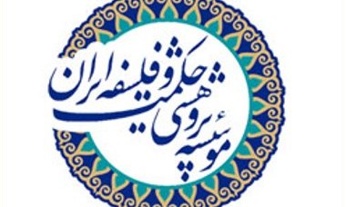 تبیین تکاملی اخلاق بررسی می‌شود