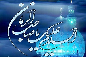 برگزاری دوره آموزشی «بربال انتظار» در چهارمحال و بختیاری