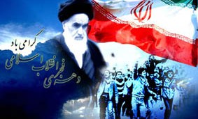 امام خمینی (ره) خودباوری جوانان ایران اسلامی را شکوفا کرد