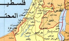 کاهش مساحت فلسطین در اطلس های انگلیس