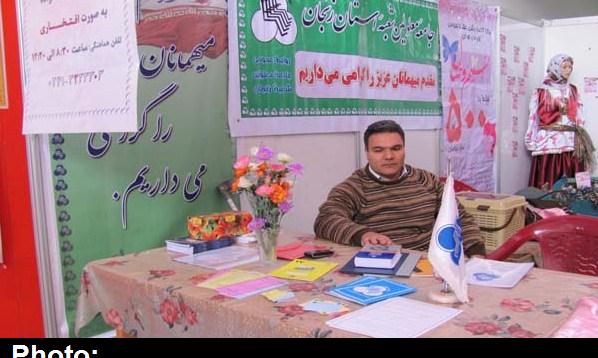 حضور جامعه معلولان زنجان در نمایشگاه دستاوردهای تشکل های مردم نهاد