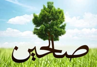 جشنواره صالحین در استان مرکزی برگزار می شود