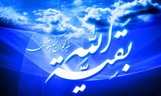 دومین گردهمایی زنان منتظر در اراک