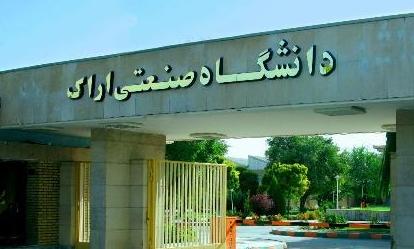 دانشگاه نماد علم و فرهنگ هر جامعه است