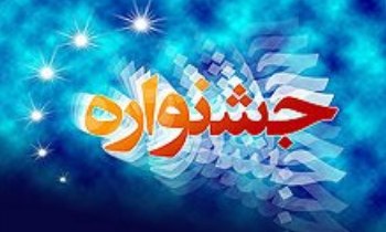 حضور بیش از 300 فیلم کوتاه داستانی در چهارمین جشنواره فیلم پلیس