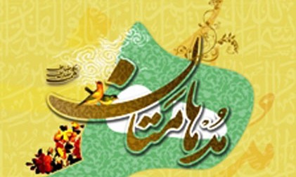 برگزیدگان مرحله استانی جشنواره قرآنی مدهامتان در اصفهان معرفی شدند