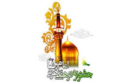 ایجاد حرکت جهشی در برنامه های بخش بین الملل جشنواره امام رضا(ع)