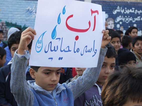 چهارمین جشنواره آب صدای زندگی در قم برگزار می‌شود