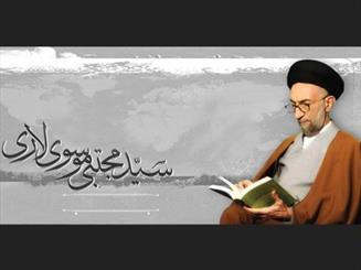 آیت الله موسوی لاری سرباز ترویج مکتب اسلام بود