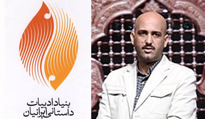 «مهدی قزلی» به عنوان مدیرعامل جدید بنیاد ادبیات معرفی شد