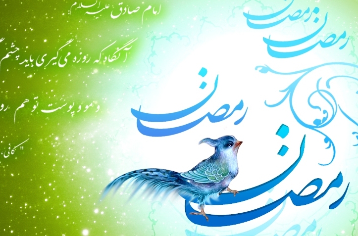 ساعت کاری ادارات خراسان‌رضوی در ماه مبارک رمضان اعلام شد