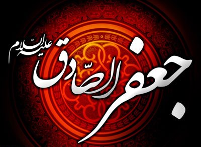 برگزاری مجلس ذکر فضایل و مصایب امام جعفر صادق (ع) در مدرسه علمیه نواب