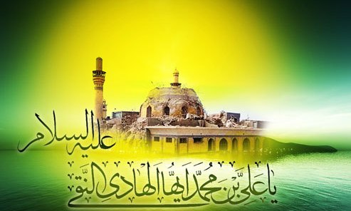 زیارت جامعه کبیره امام هادی(ع) اثری ماندگار در شناخت امامت است