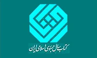 افزایش 300 درصدری ترجمه های قرآن در هشت سال اخیر