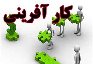 کارآفرین شیروانی به عنوان کارآفرین برتر ملی انتخاب و معرفی شد