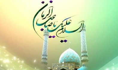 احیا و جشن شب نیمه شعبان در مصلی جمعه بوشهر