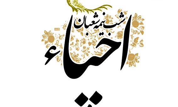 اجرای طرح جمع آوری نذورات و خیرات مردمی برای اطعام روزه داران در رشت