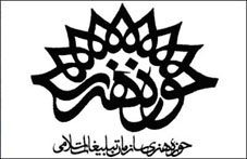 برپایی نشست هم اندیشی با اساتید هنری در استان زنجان