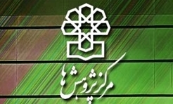 اظهارنظر کارشناسی درباره طرح اصلاح قانون حداکثر استفاده از توان تولید