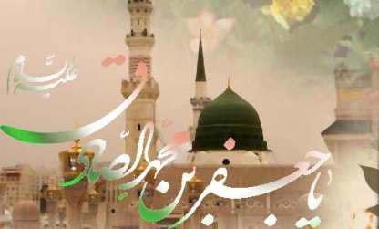 امام صادق (ع)، چطور مشت اعتدال و اسراف را باز کردند؟