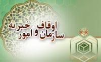 اجرای دومین دوره طرح نشاط معنوی اوقات فراغت در سیستان و بلوچستان