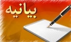 معاونت هنری وزارت ارشاد کشتار مسلمانان میانمار رامحکوم کرد