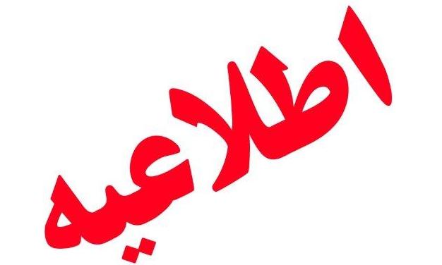 دعوت حوزه علمیه خواهران برای حضور گسترده در راهپیمایی روز قدس