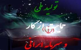 99 پروژه عمرانی و اقتصادی در اردبیل افتتاح شد