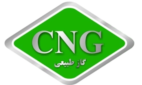 جایگاه CNG قائم(عج) اسفراین افتتاح شد