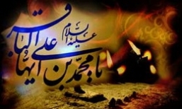 امام باقر (ع) و گشودن دروازه اجتهاد به روی اندیشمندان