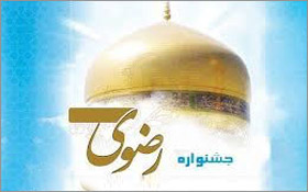 ارسال 105 اثر به دبیرخانه نهمین جشنواره ملی فیلم رضوی در استان یزد