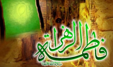 برنامه های حرم مطهر سید علاء الدین حسین(ع) شیراز در ایام فاطمیه