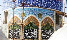 اجرای عملیات نماکاری گنبد امامزاده اکبر (ع) دهلران