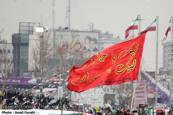 ما هستیم و تا هستیم، انقلاب و اسلام هست