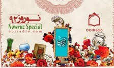 تشریح ویژه برنامه های نوروزی رادیو معارف 