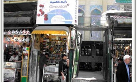 مسجد فیل مشهد (شهید نواب صفوی) خاستگاه مبارزات شهید هاشمی نژاد