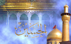 خون پاک و مطهر امام حسین(ع) نهضت واقعی اسلام را بیمه کرد