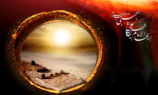 7 صفر، سالروز شهادت سرور جوانان بهشتی و آینه تمام نمای غربت و مظلومیت