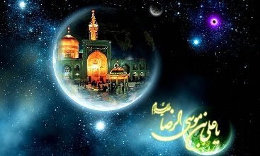 گزین گویه هایی از امام رضا (ع) خطاب به حاکمان اسلامی