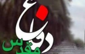 نرم‌افزار سردار شهید حاج ستار ابراهیمی در همدان رونمایی شد