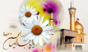 مهم ترین آموزه مکتب امام حسین(ع)داشتن روحیه جهادی در برابر منکرات است